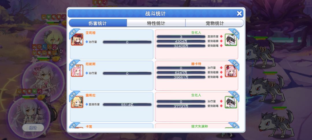 露希拉激昂bug能不能修一下 7