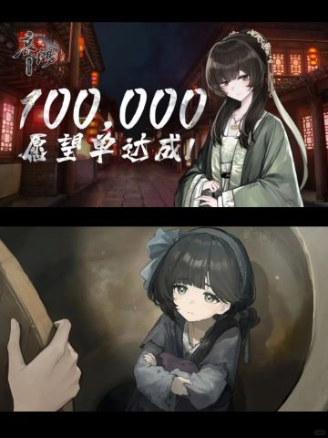 《哀鸿：城破十日记》Steam愿望单破十万