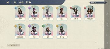 70神兵3 萨奶阵容分享