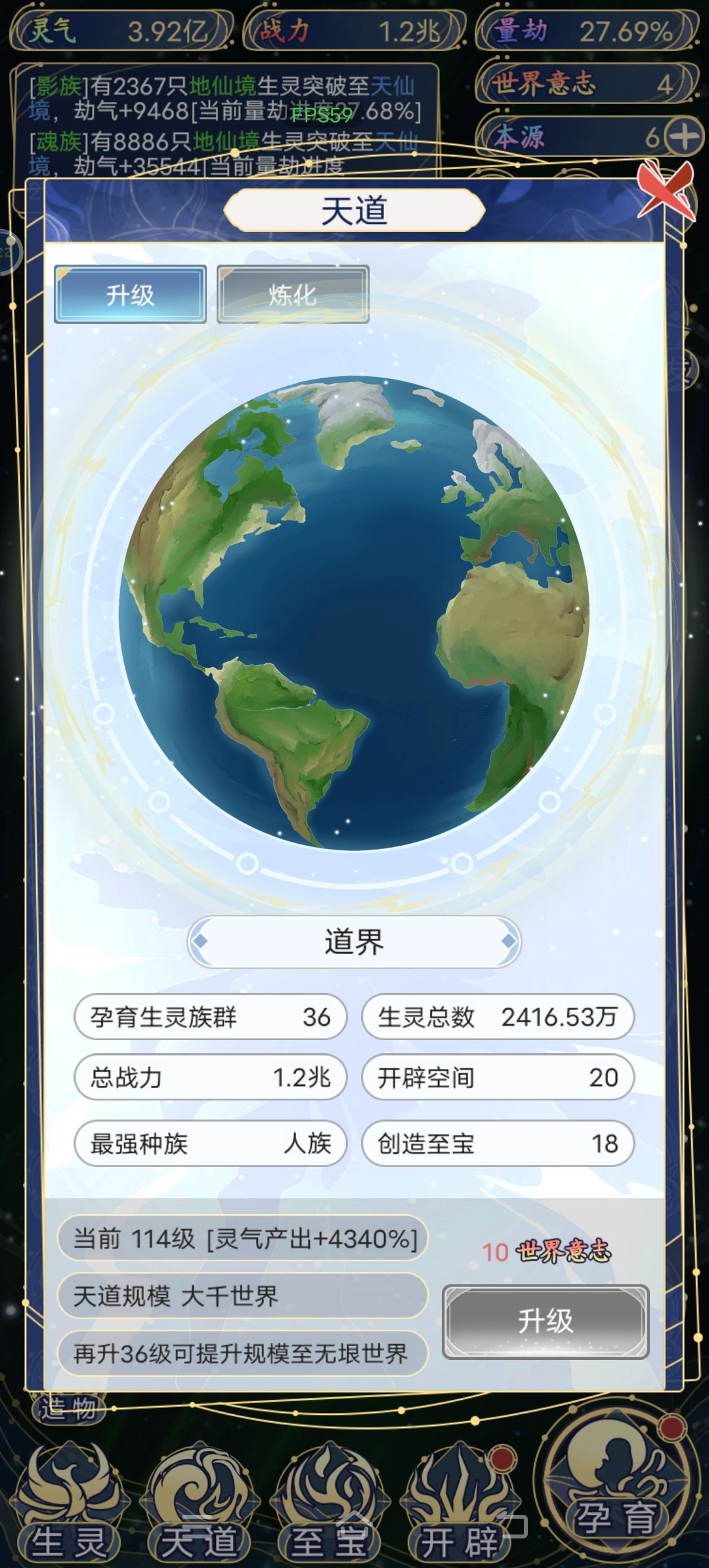 玩了几天,感觉有点不知道怎么继续下去了 2