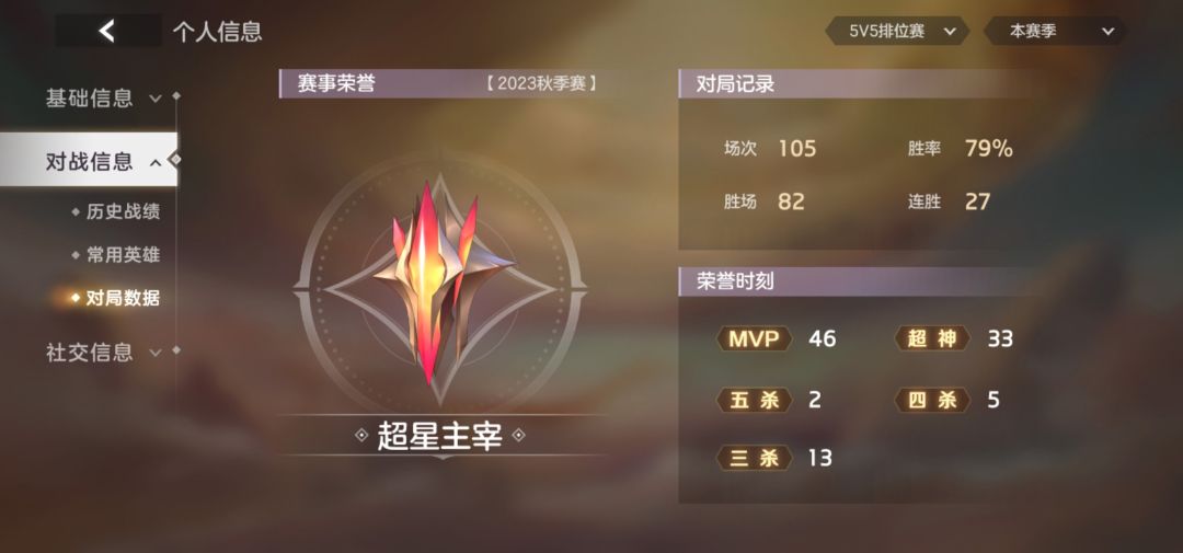 这游戏还是挺简单的 2