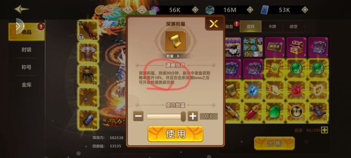 假的要死,根本没这功能截图
