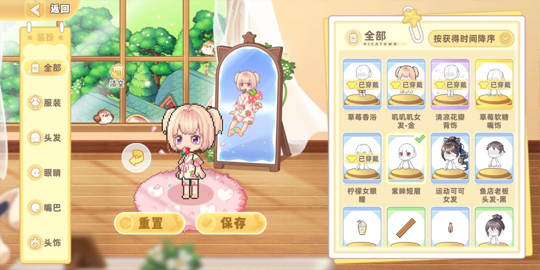 顶个黑眼圈给谁看 3