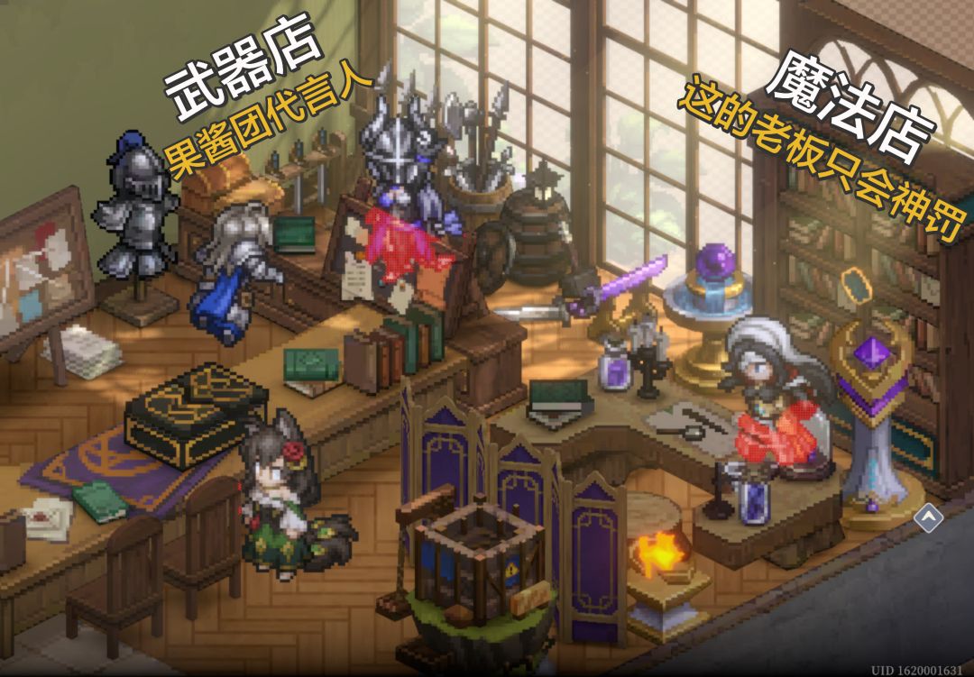 揭秘本人乐土装修 5