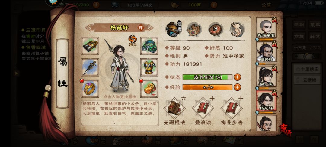 有比我还懒的吗 2