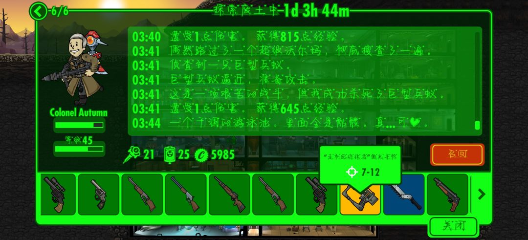 怎么金武属性还不如蓝武 1