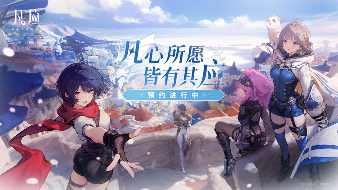 艺画开天出新作! 这次居然是游戏! 1