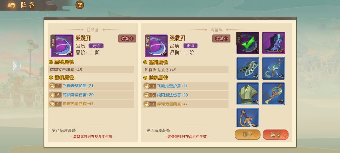小小boss直接秒杀 3
