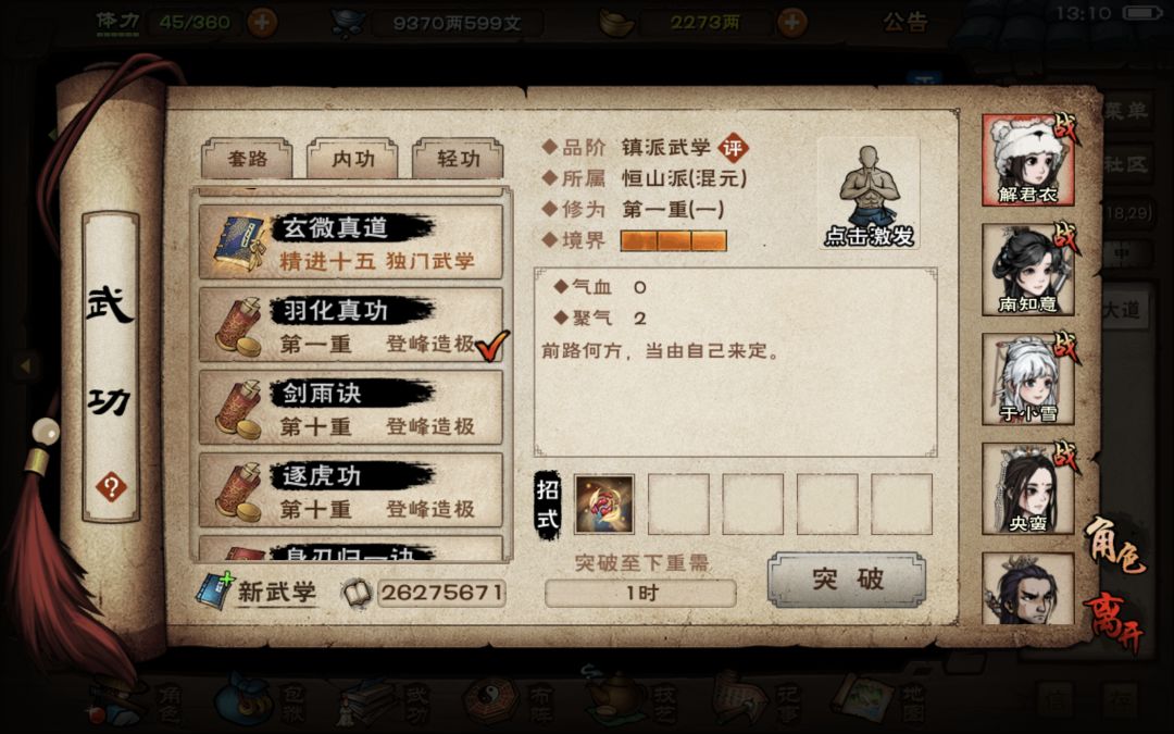 突然发现居然把判门效果去掉了 1