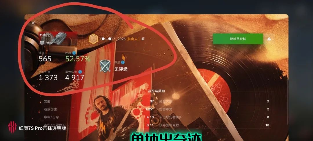 动态图片 14