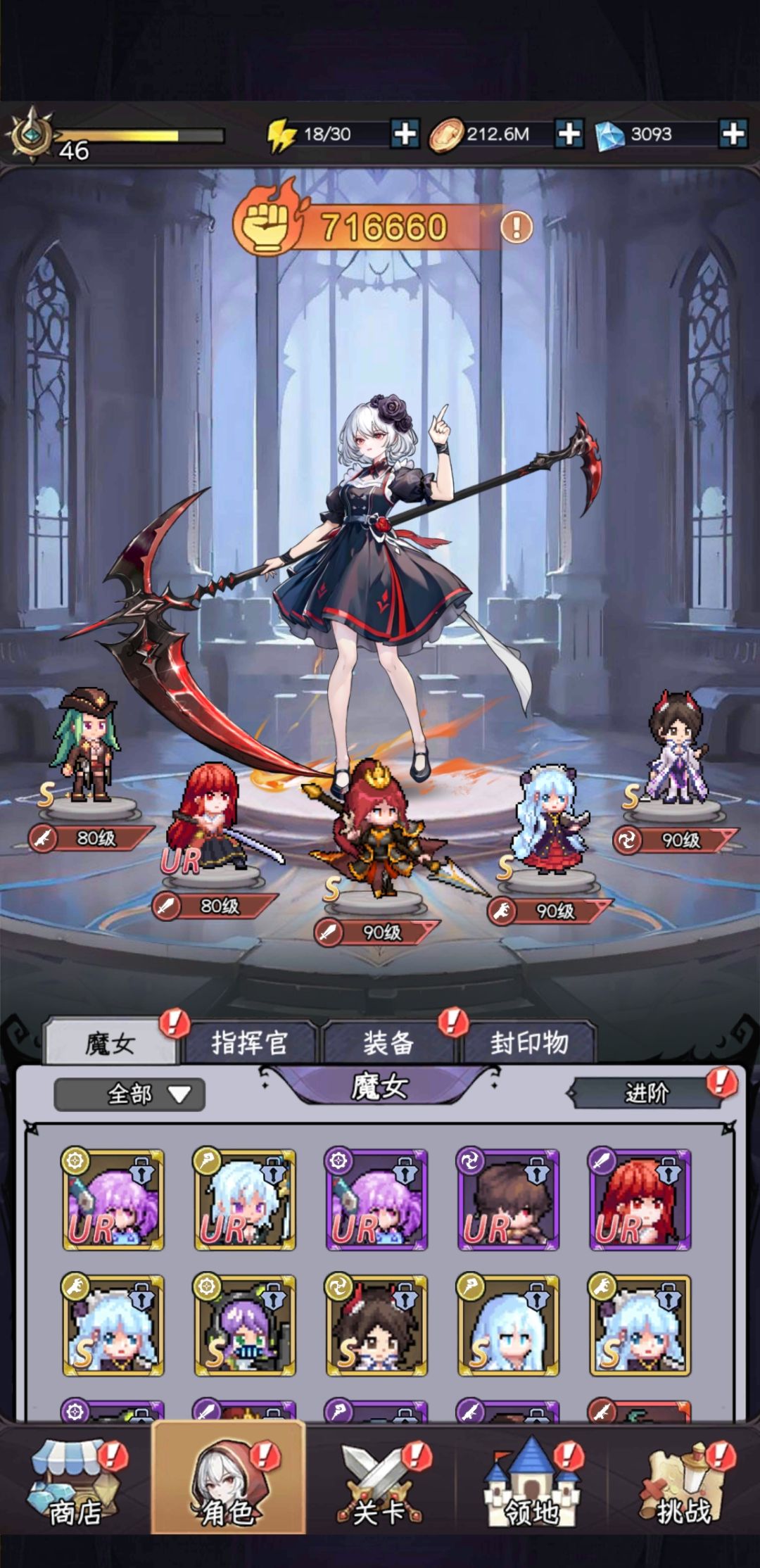 随便乱玩的 3