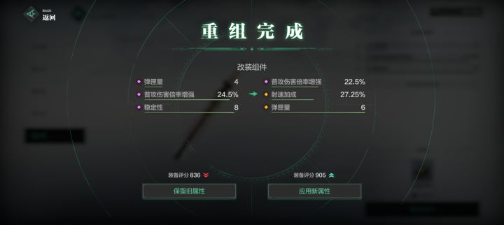 这词条洗的怎么样截图
