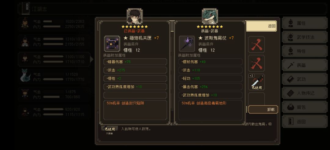 在无名岛出不去了 2
