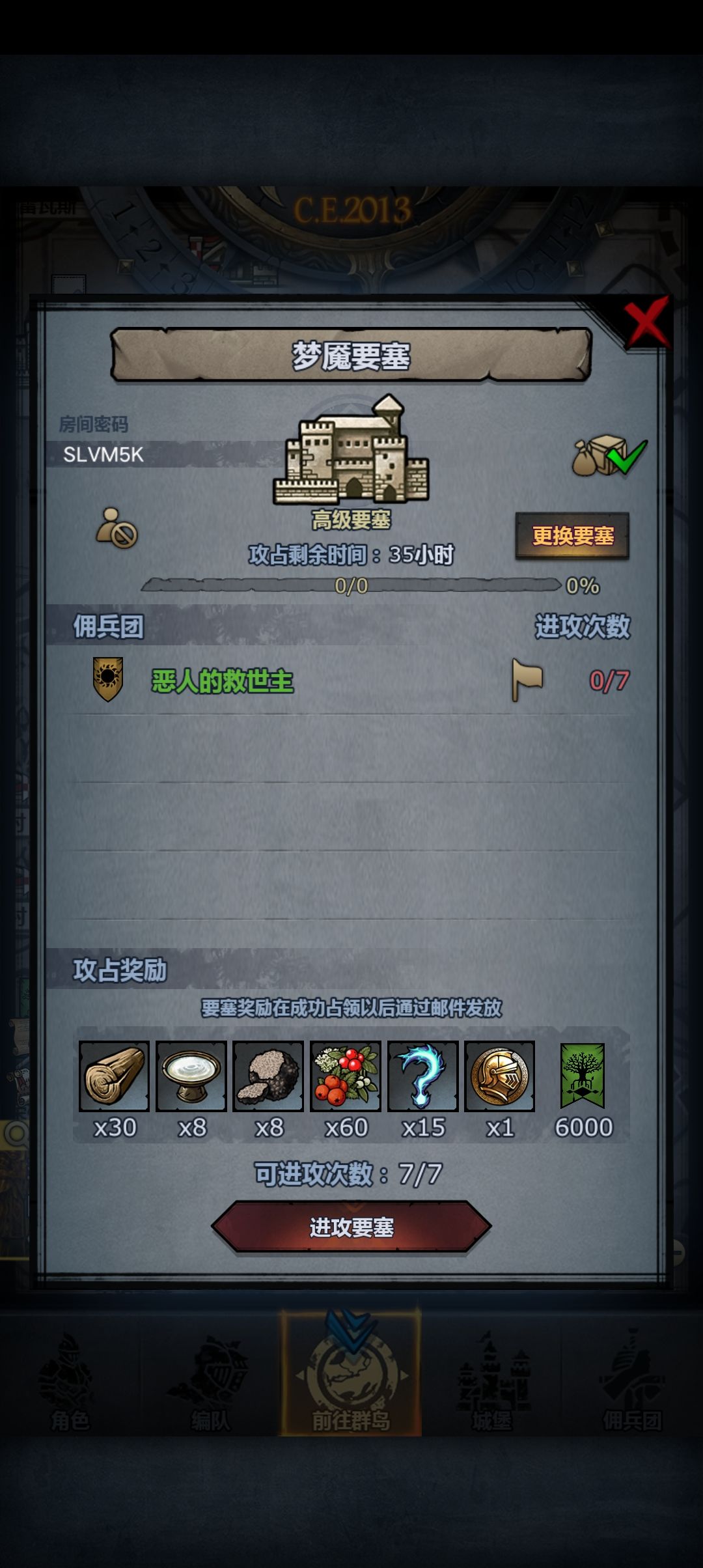 可摸可拆 3