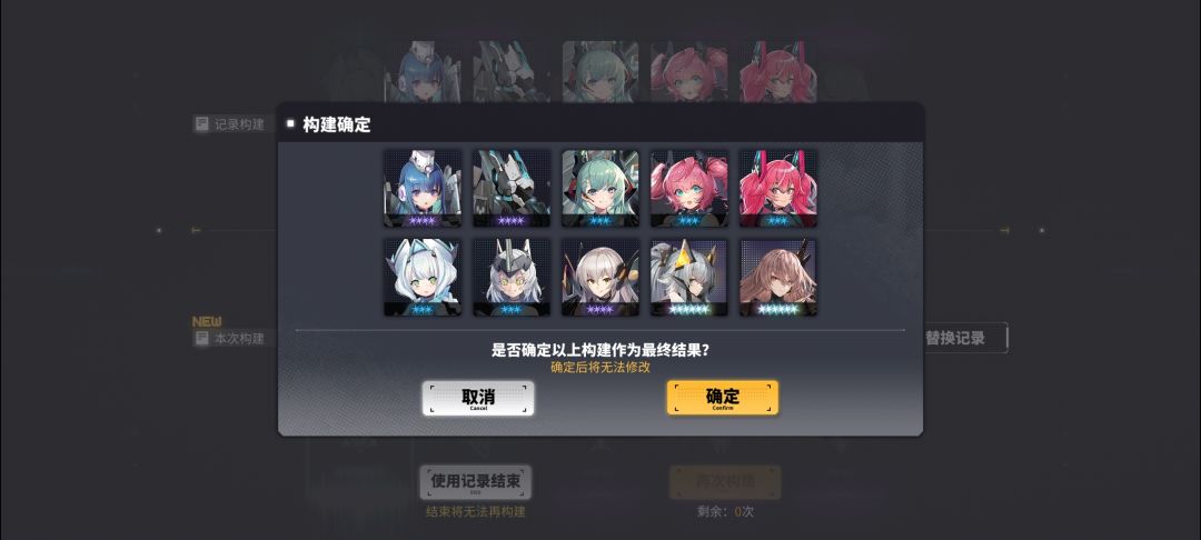 从未有过如此美妙的开局 1