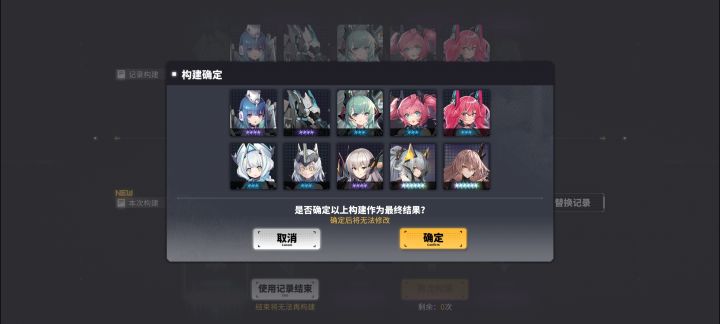 从未有过如此美妙的开局截图