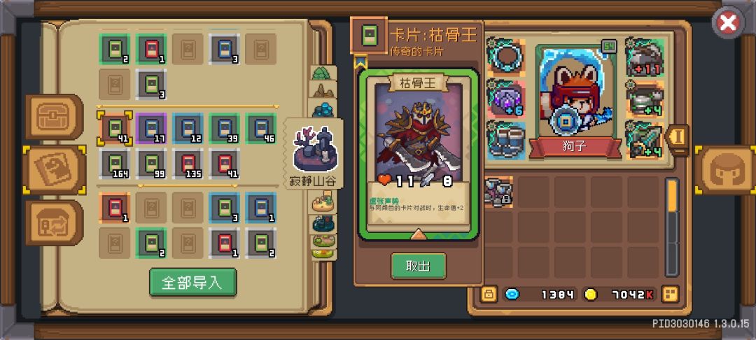 为啥不掉红武了 1