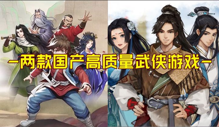 两款今年将发售的高质量武侠游戏!每个都潜力十足截图