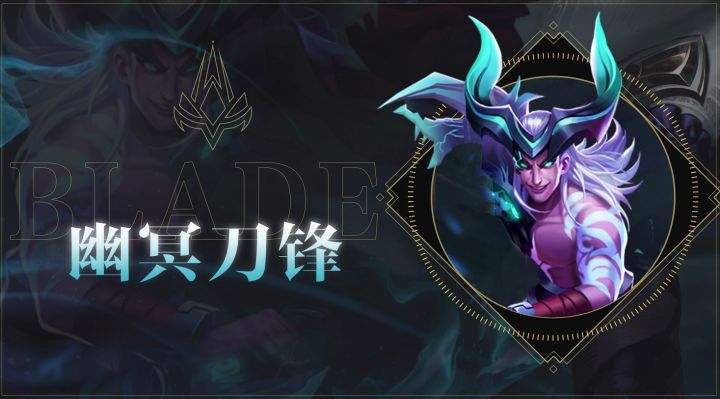 幽冥刀锋·视频实录截图