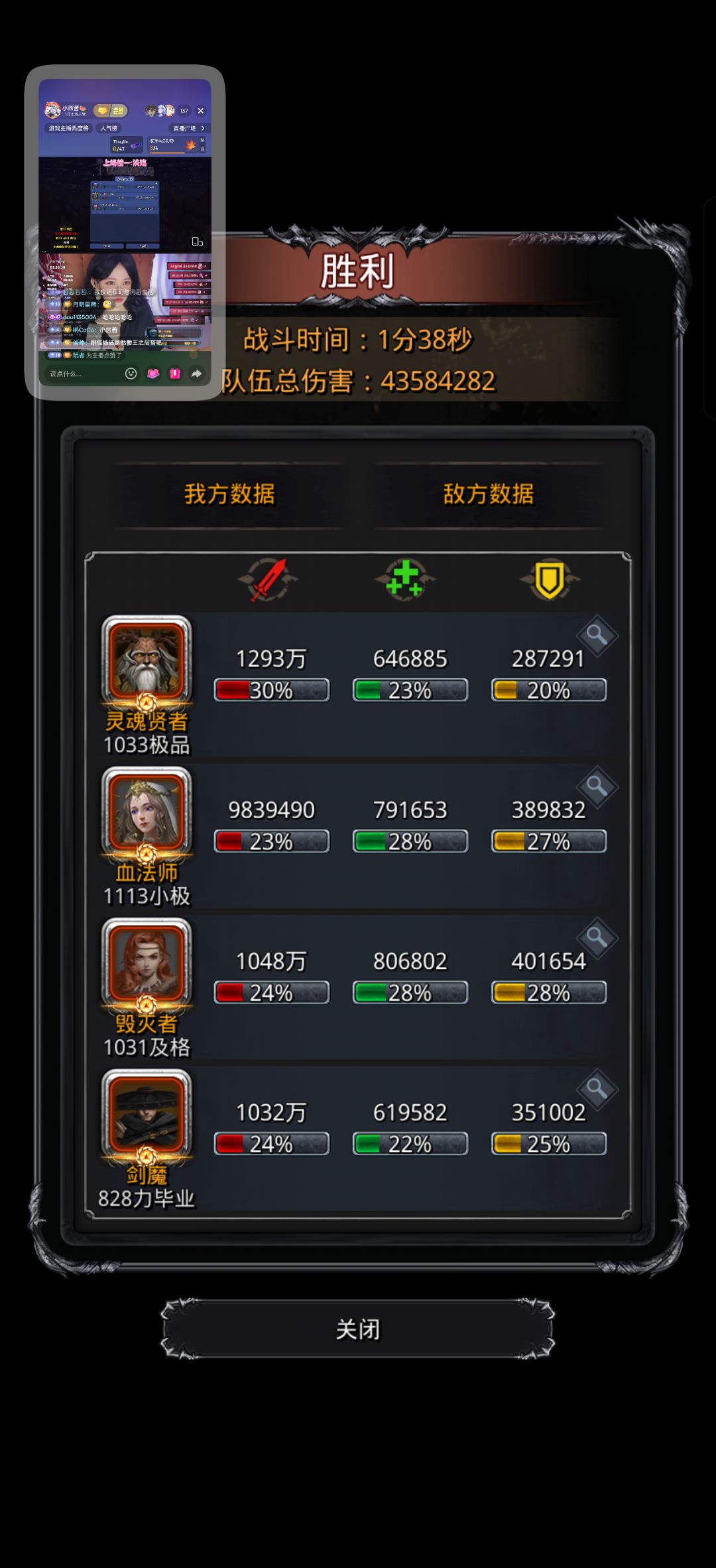 43西拉比 5