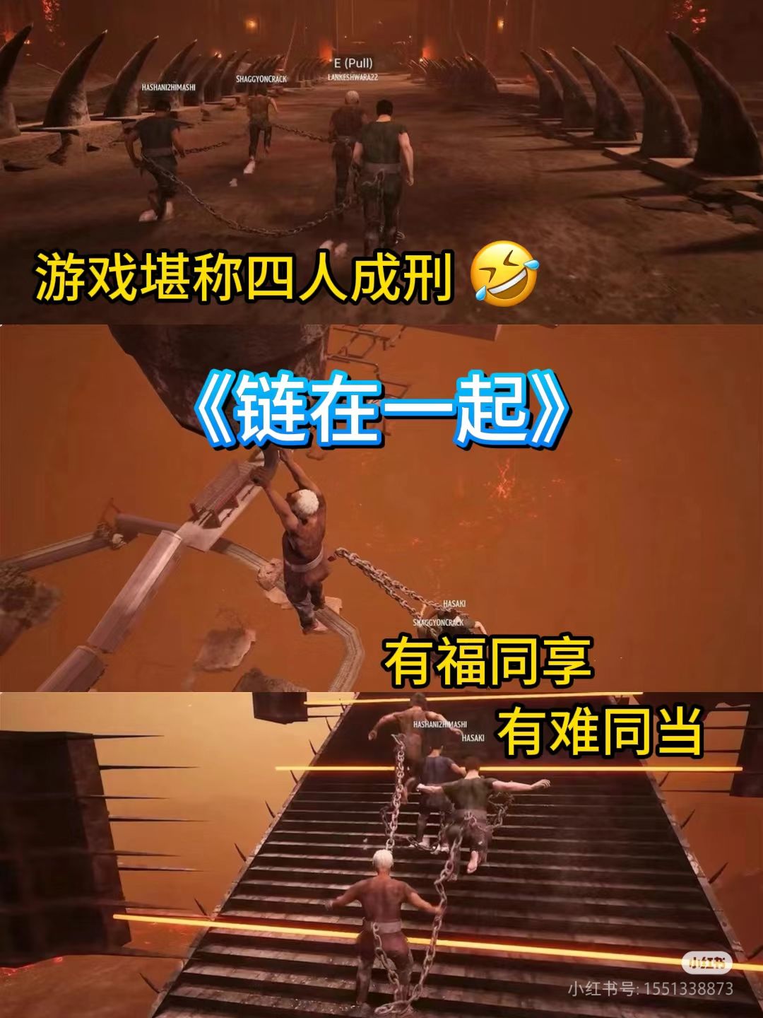 适合开黑的好玩游戏 3