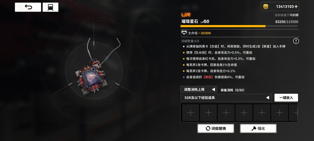 车站第一砍王 4