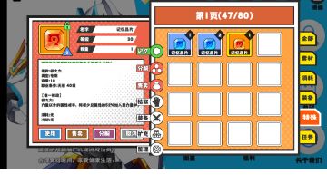 多人1-10阶boos卡位打法，已附上坐标!!!