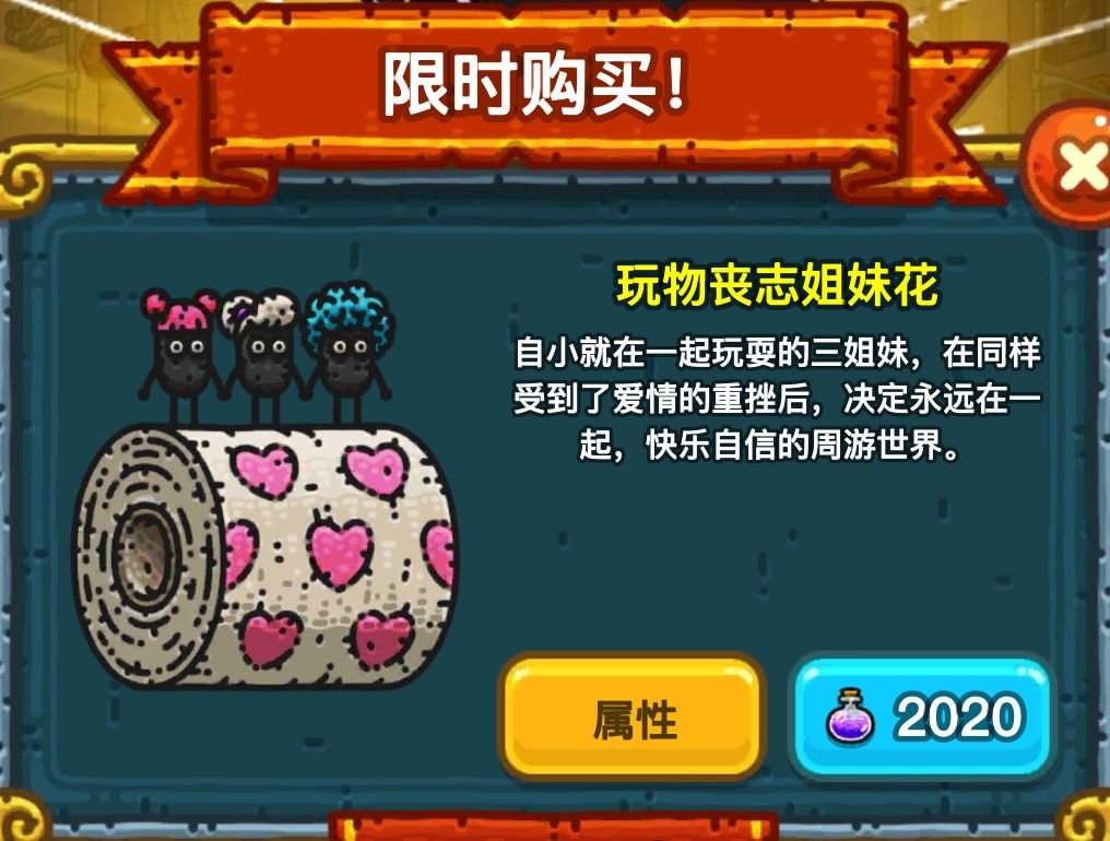 目前出现了三个! 3