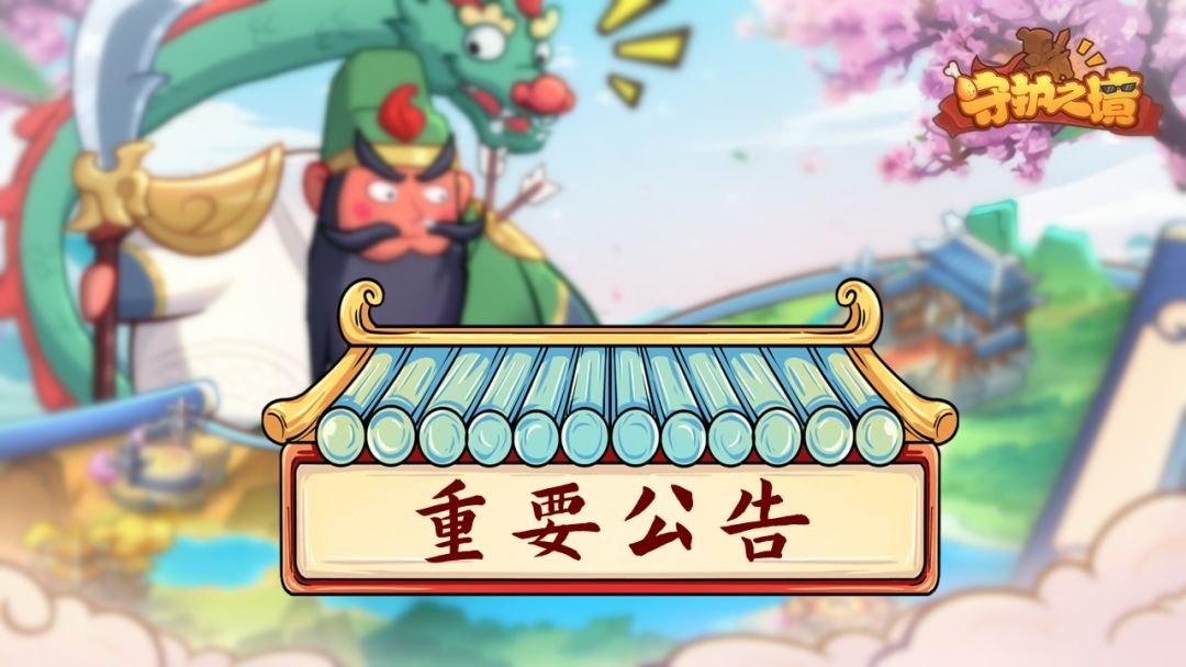 【重要公告】TapTap官包更新&账号转移说明截图