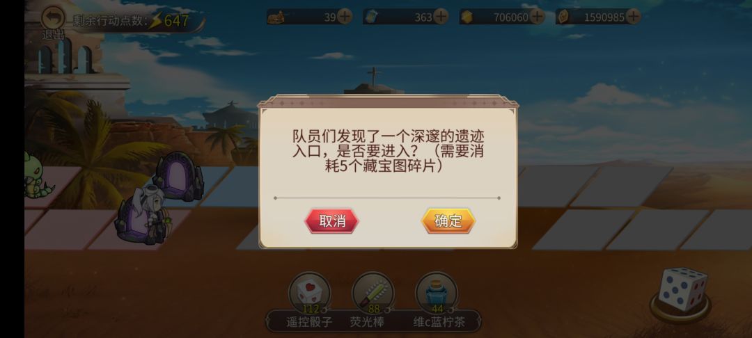 居然还会有两个连着的遗迹入口嘛 1