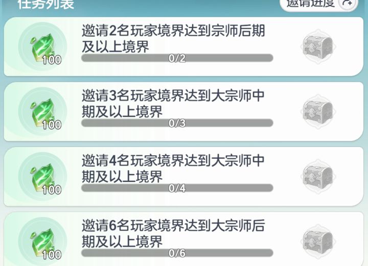 大事不好,我发现个究极离谱的东西。截图