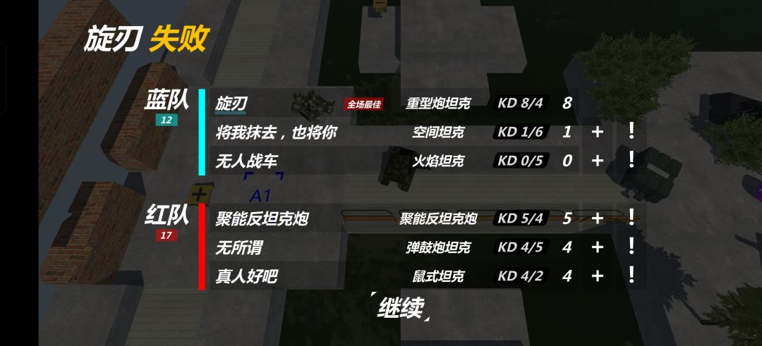 好消息: 队友是火焰和空间 1