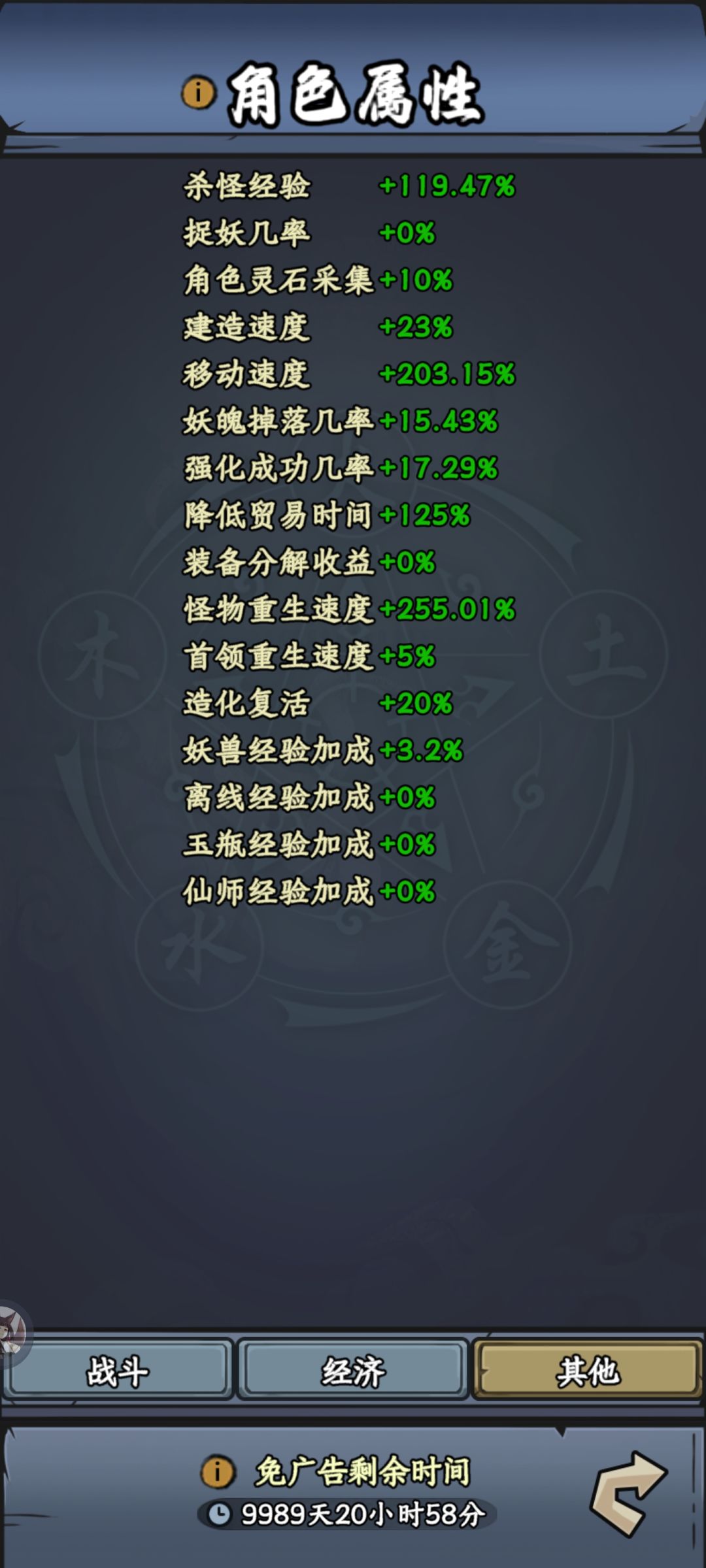 经验套初成型,分享一点练装经验 1