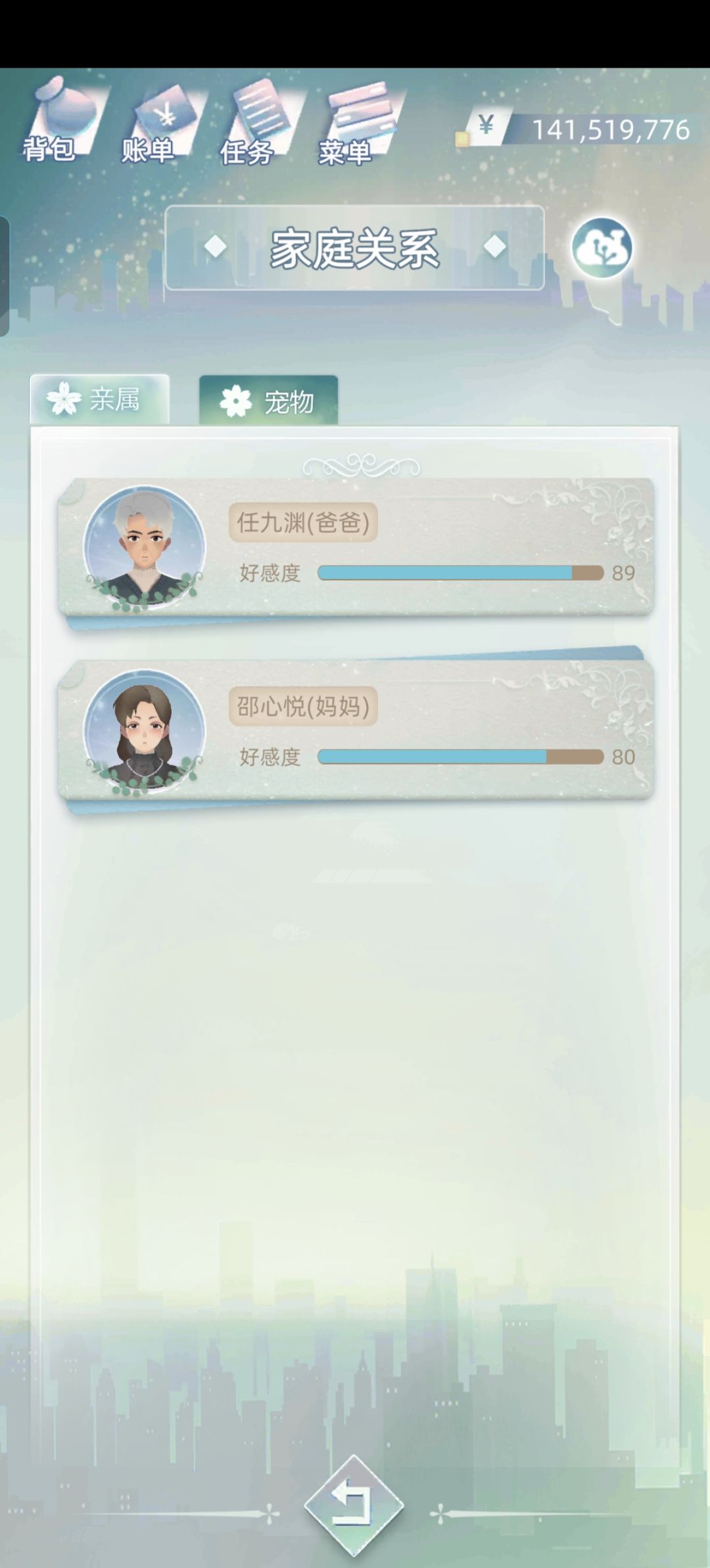 行业精英 1