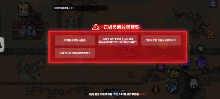 依旧恶心玩家截图