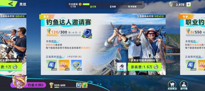PVP连跪N把截图