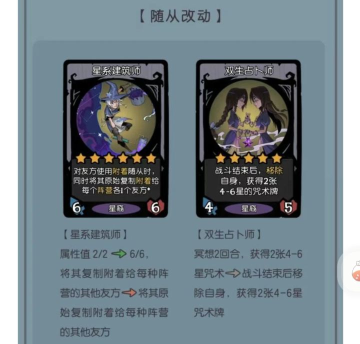 贴膜流靠成长补身材?截图