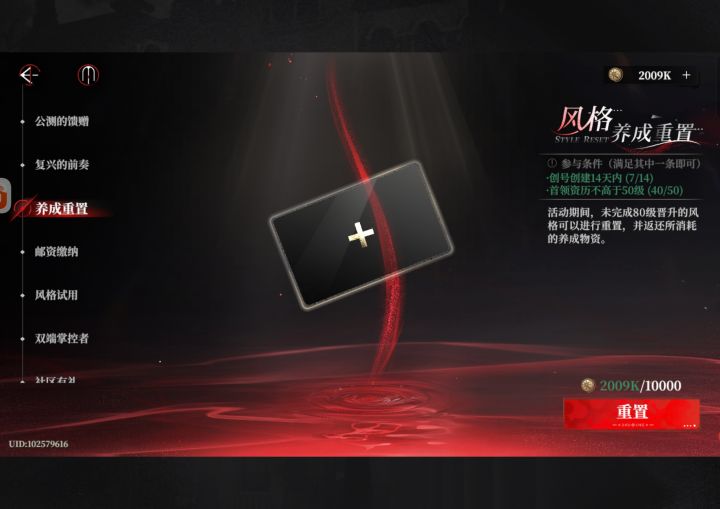 纪念一下截图