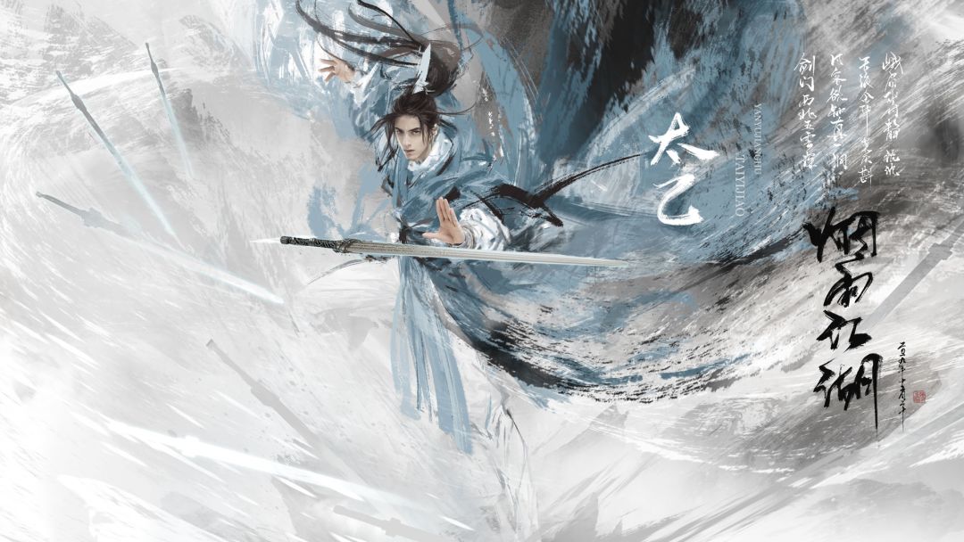 土著树洞太乙终于出师道愚了。。。 6