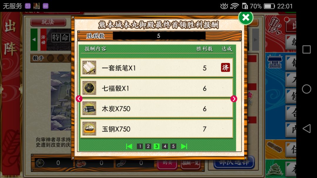 哇哦第五次掉了诶?黑暗通道的 1