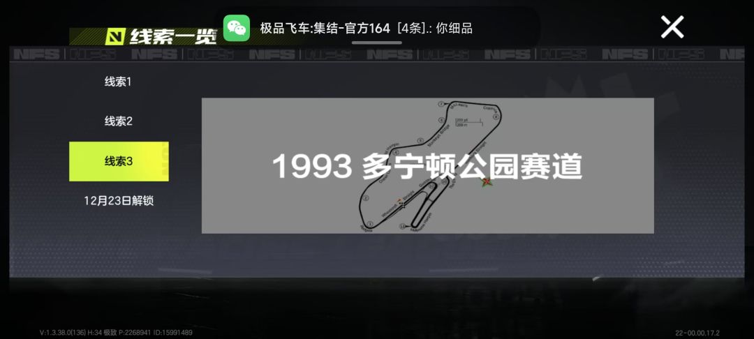 没跑了 1