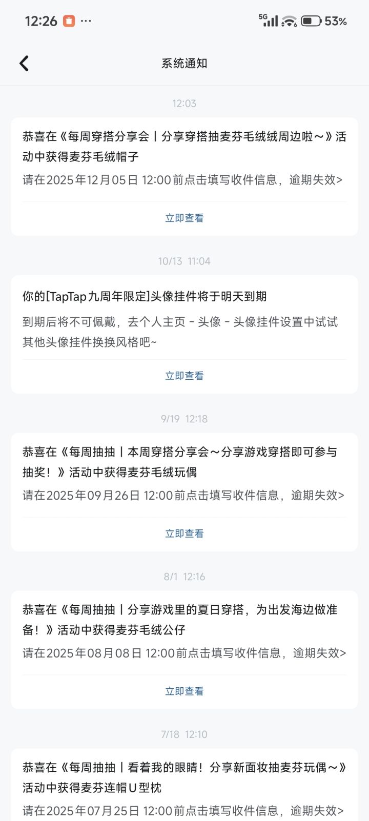 第三个帽子,好喜欢截图