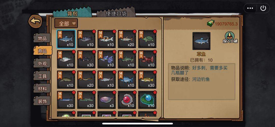 天塌了!有没有大佬知道怎么挽救 1