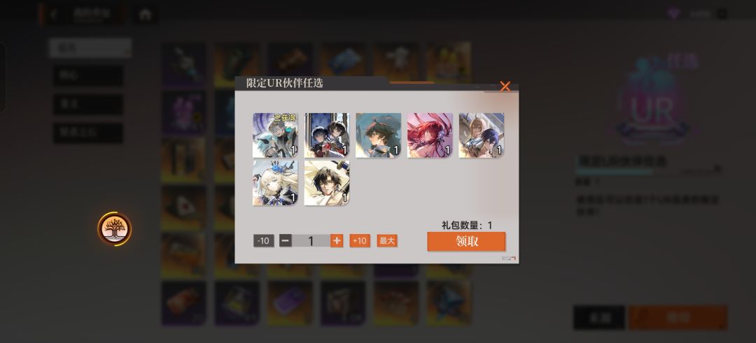 动态图片 1