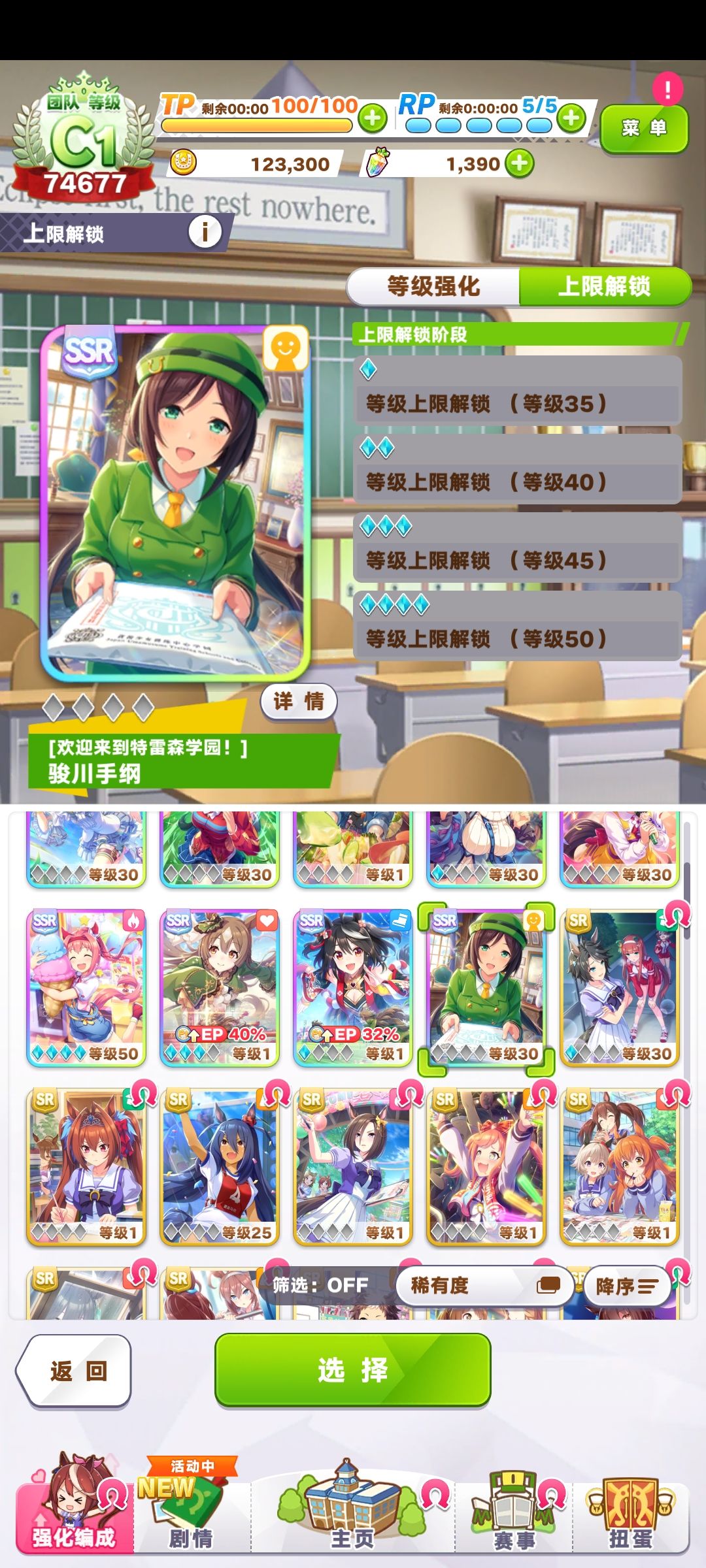 200抽4光钻2北黑,继续玩会坐牢吗 1