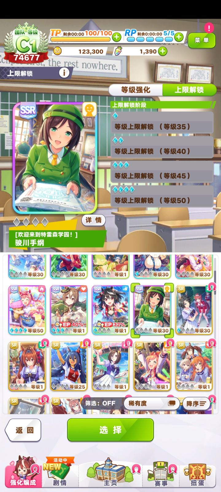 200抽4光钻2北黑,继续玩会坐牢吗截图