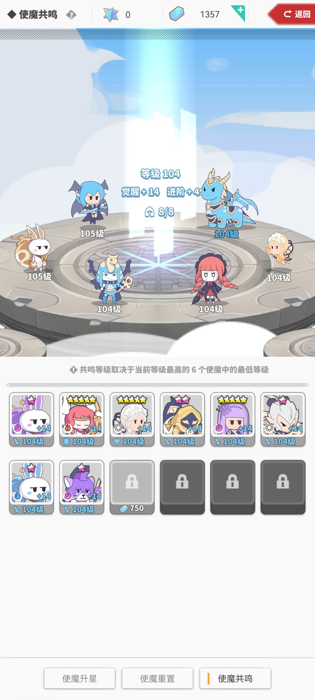 红点不消失了 5
