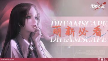 【萌新必看】辅助角色：旧时代神-叠盾全解析（ 版本：祸海之厄）