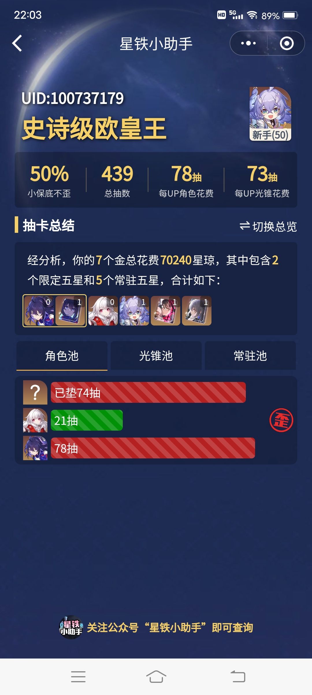 是非是欧 1