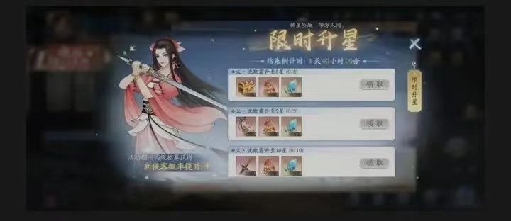 【火77】是土火毒2队，和风雷没关系。大佬除外。截图